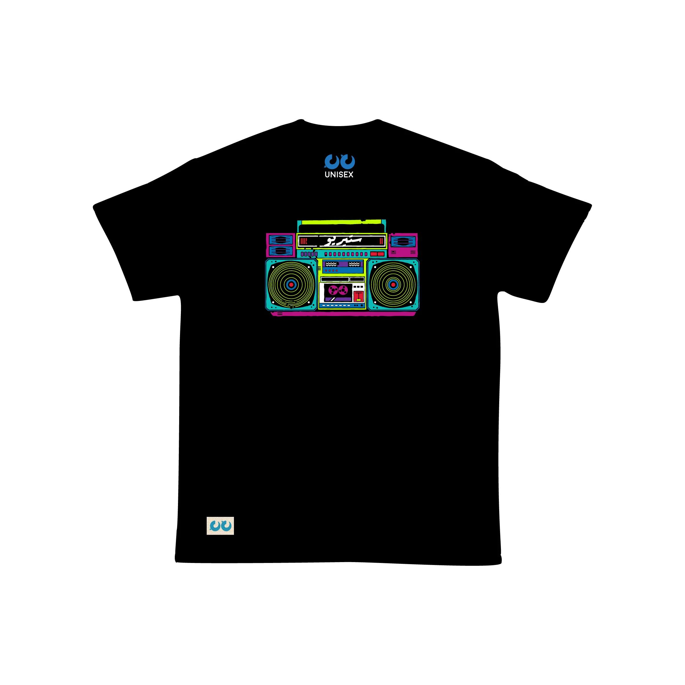 Stereo (Regular T-shirt)